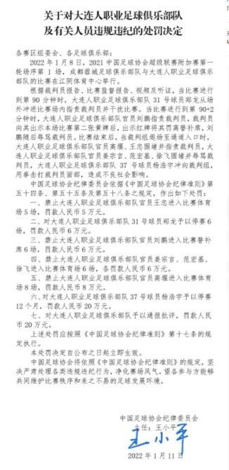 战报胡明轩23分周琦8+13布莱克尼29分广东送同曦5连败CBA常规赛，广东主场迎战同曦，广东目前14胜4负排在积分榜第4位，而同曦则是4连败后，6胜12负排在第16位，本场比赛同曦曾繁日、林葳和王岚嵚都不打。